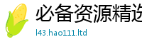 2025新澳门2025免费原料乃7777788888管家婆凤凰网查一下云间玉箭